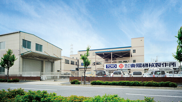 Head Office / Manufacturing plant