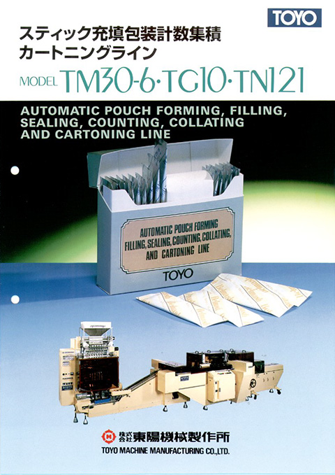 TM30-6・TG10・TN121